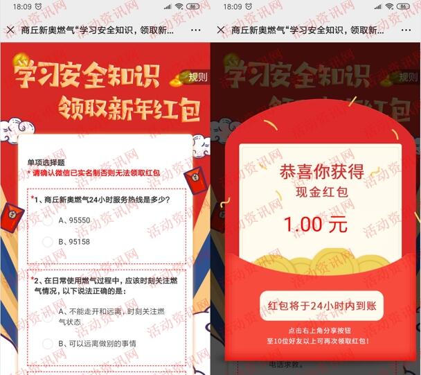 2025新奥历史开奖记录