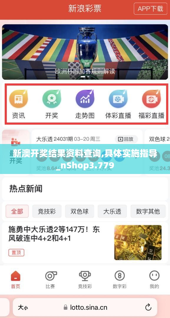 新澳好彩免费资料查询，探索与解析，新澳好彩免费资料查询，深度探索与解析