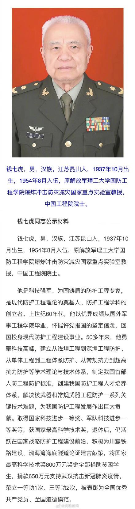 向八一勋章获得者致敬——时代的荣光与典范的力量,向八一勋章获得者致敬,时代荣光与典范力量的典范