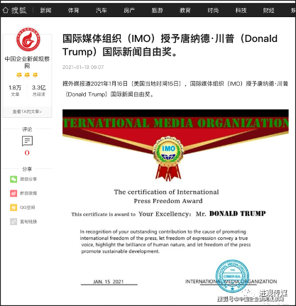 国际新闻自由奖，捍卫真相的荣耀，国际新闻自由奖，捍卫真相的荣耀