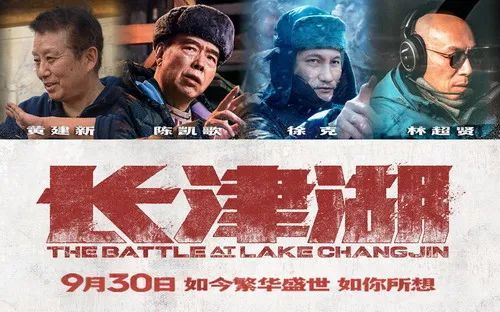 长津湖免费高清版观看，历史与和平的交汇，长津湖高清免费观看，历史与和平的交汇点