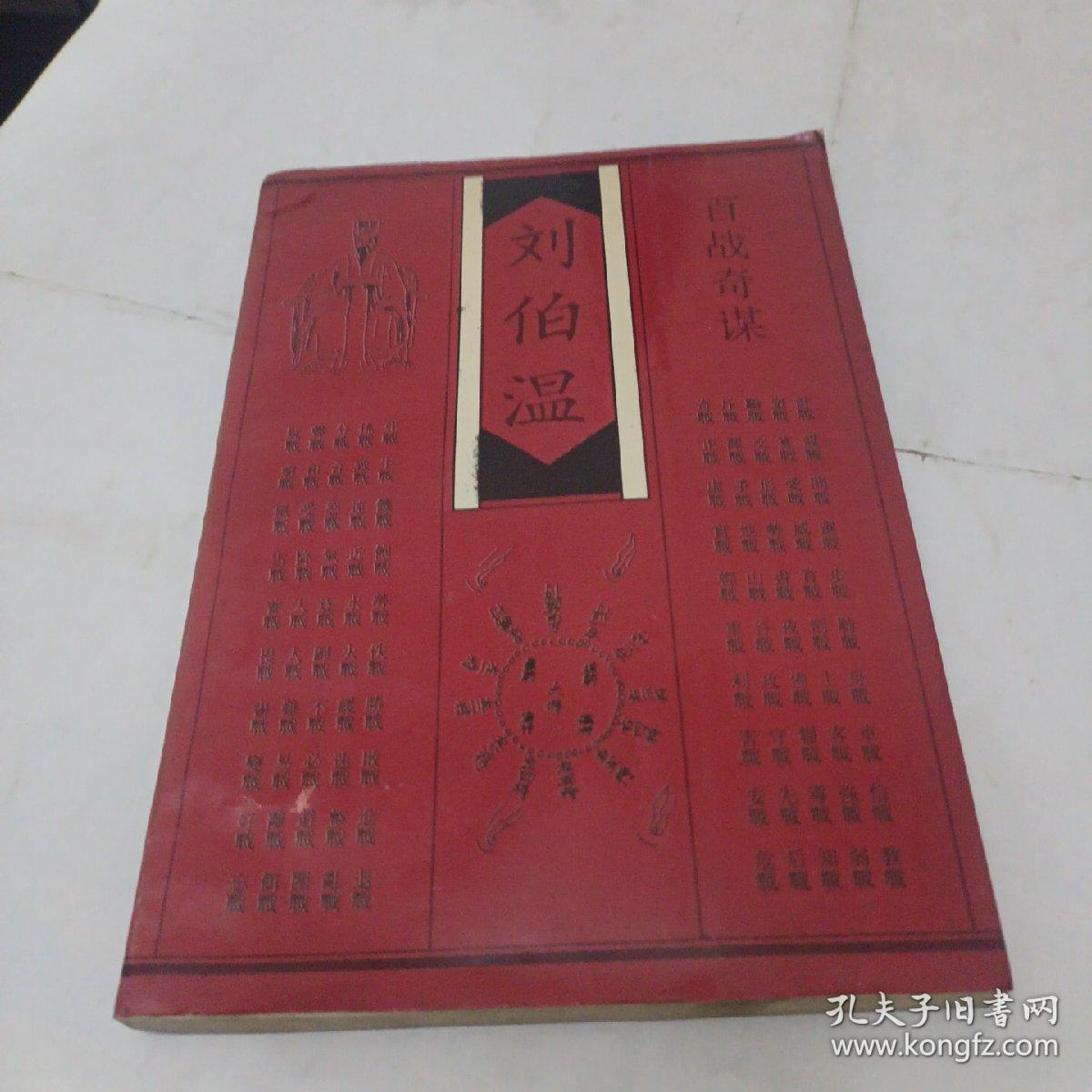 探索神秘的数字世界,刘伯温、白小姐与492cc一肖特马之谜,揭秘数字世界的奥秘,刘伯温、白小姐与特马之谜