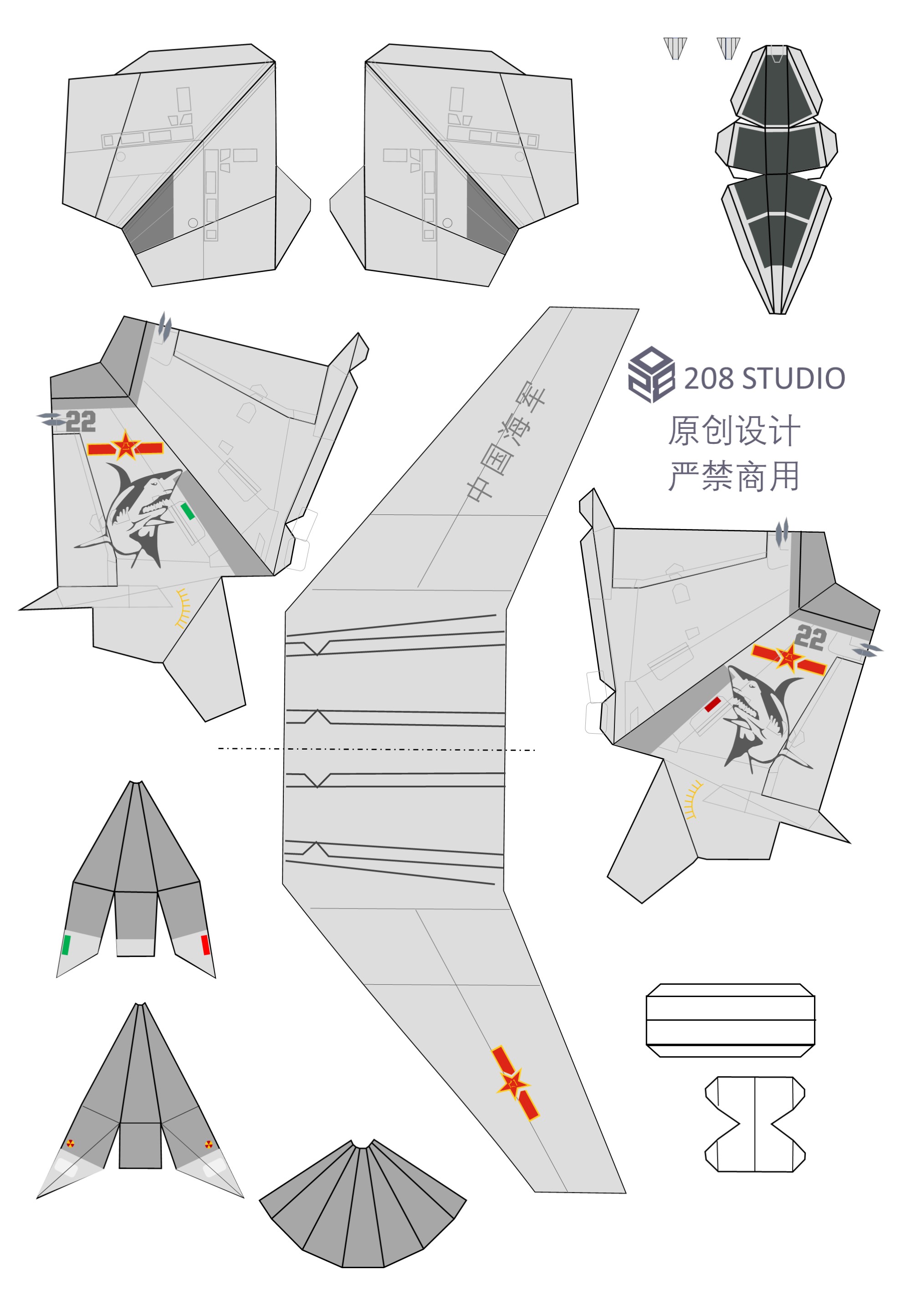 歼10纸模图纸,探索纸艺与军事科技的完美结合,纸艺与军事科技交融,歼10纸模图纸探索