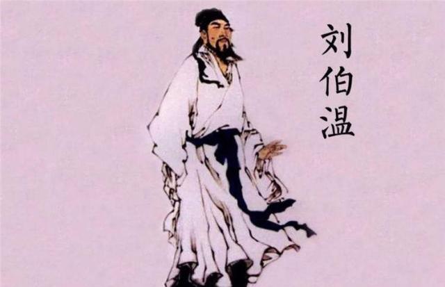 刘伯温一肖中特天,神秘预言与传奇人生,刘伯温传奇人生,一肖中特天与神秘预言之旅