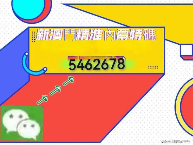 新澳2025今晚特马开奖结果揭晓，探索彩票背后的故事与意义，新澳2025今晚特马开奖结果揭晓，彩票背后的故事与意义探索