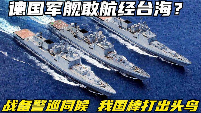 捍卫国家主权与安全