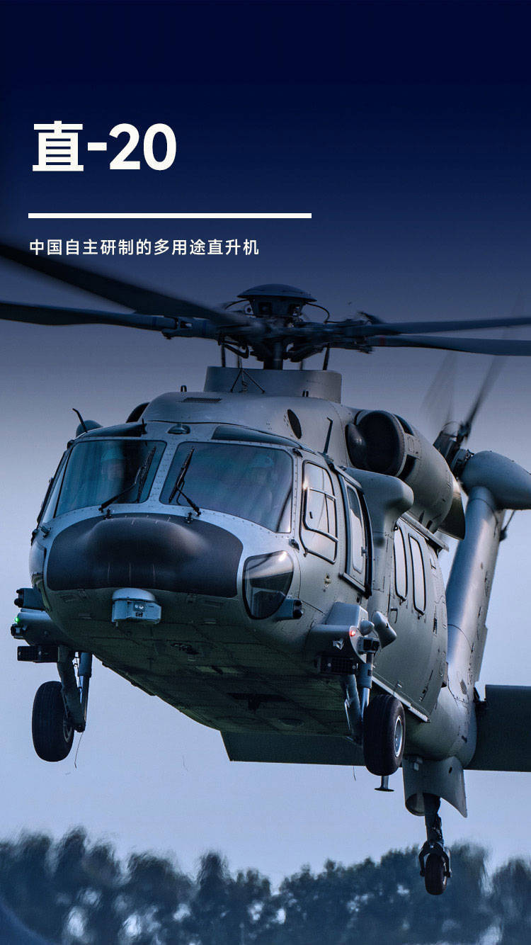 直-30重型直升机，空中巨人的崛起，直-30重型直升机，空中巨人的崛起之路