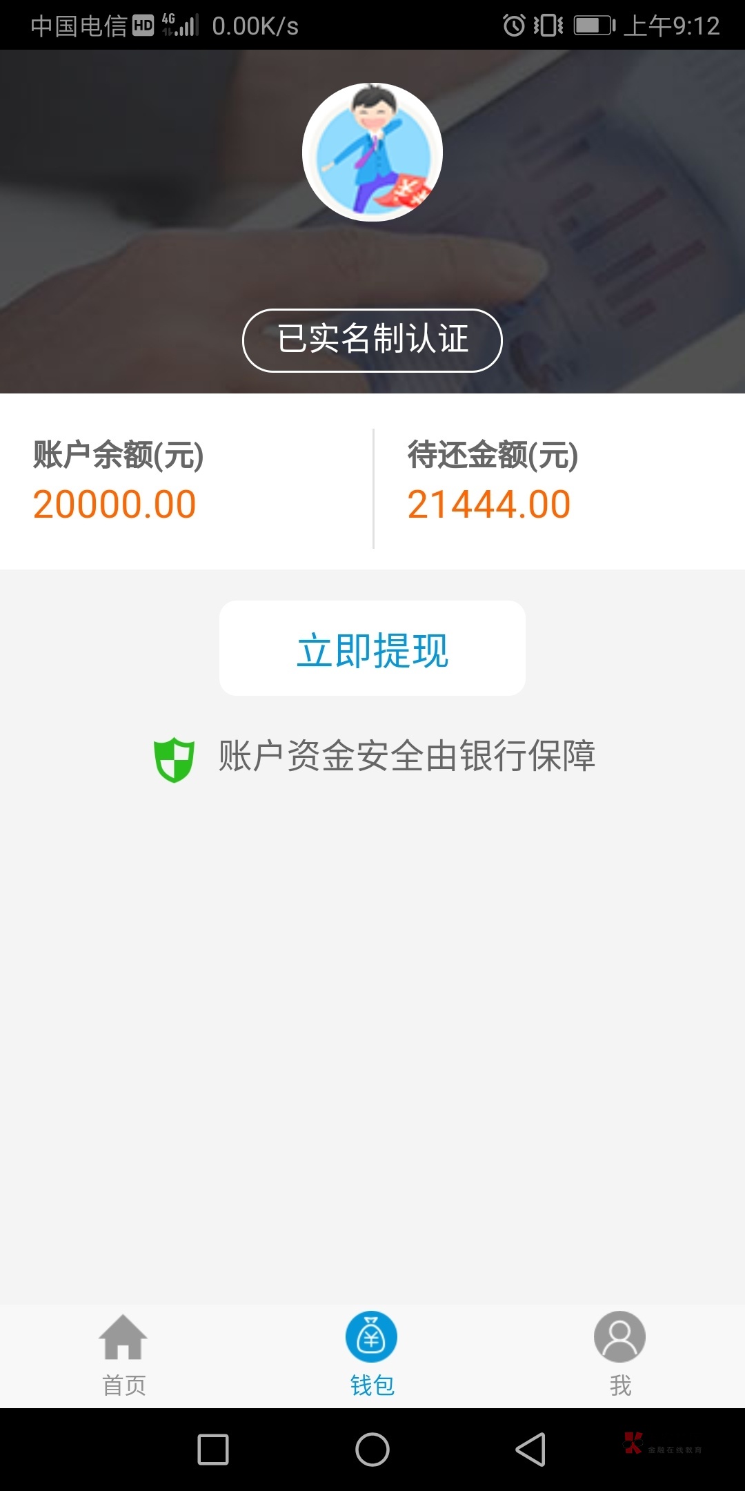 大唐软件钱提不出来了怎么办——解决策略与应对之道，大唐软件钱提不出来解决策略及应对方法