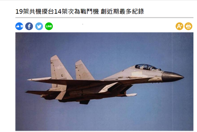 歼-16战斗机设计图,深度解析中国新一代多用途战斗机的设计理念与技术特点,深度解析,歼-16战斗机设计图揭示中国新一代多用途战机设计理念与技术特点