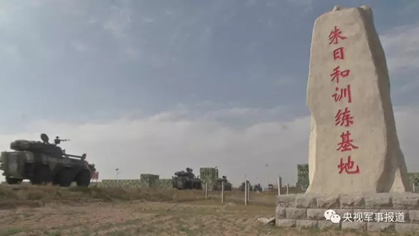 朱日和训练基地,军事训练的前沿阵地与后勤枢纽,朱日和训练基地,军事训练前沿与后勤核心阵地