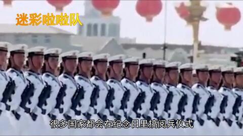 揭秘历史时刻，1981年阅兵仪式的震撼瞬间，揭秘历史时刻，1981年阅兵仪式的震撼瞬间回顾