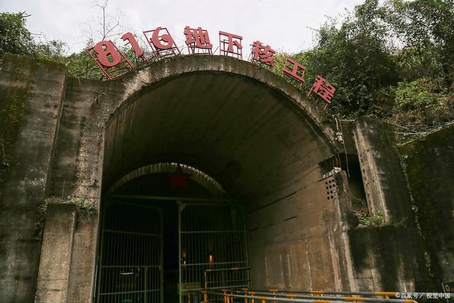 探寻816地下核工程的废弃之谜,揭秘816地下核工程废弃之谜