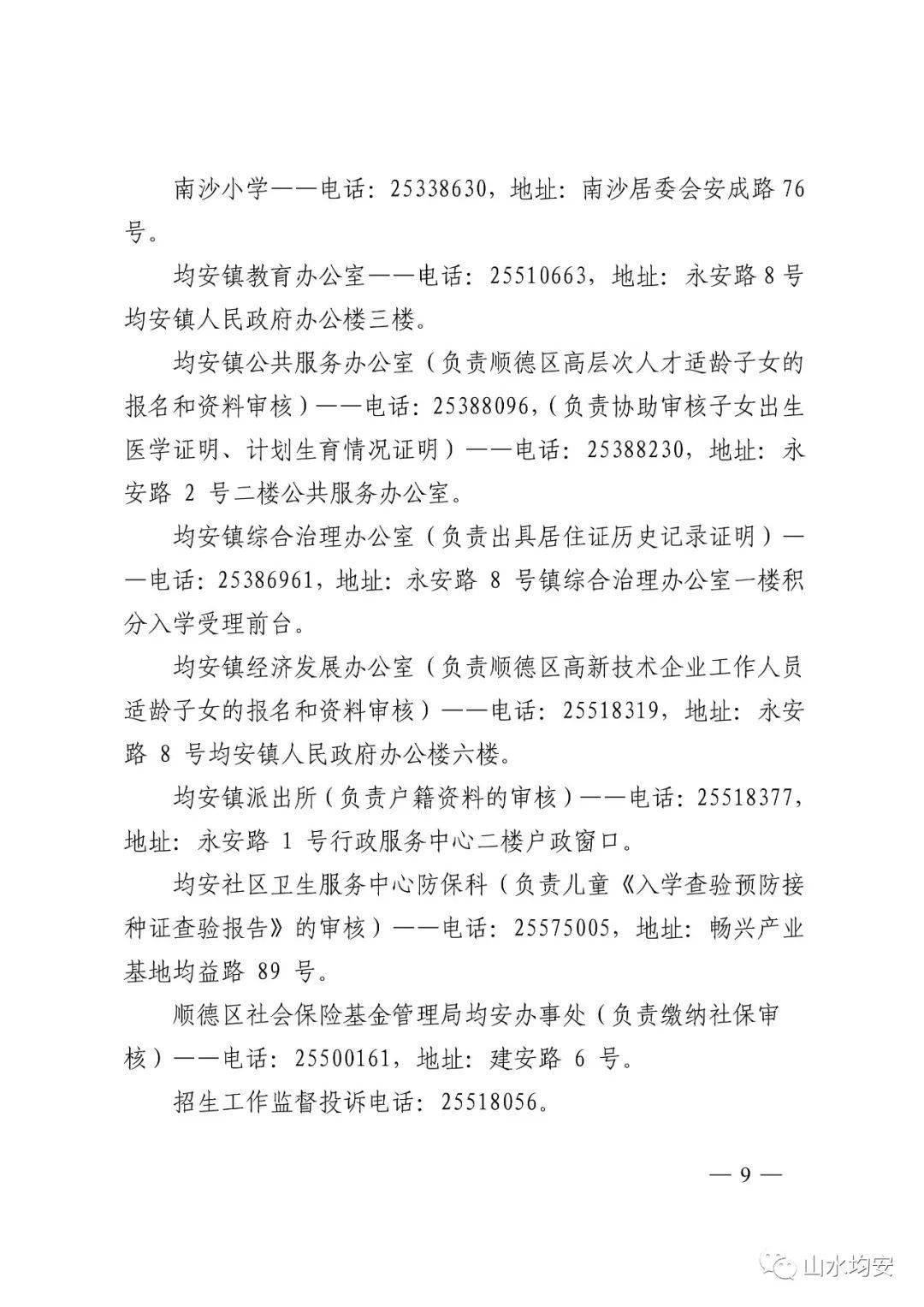 新闻摘抄与解读,聚焦时事热点,洞察时代变迁,时事热点新闻解读,聚焦时事变迁,洞悉时代脉搏