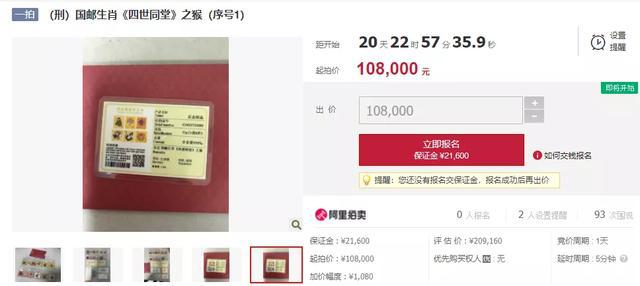 王中王334期指一生肖——探寻生肖文化中的奥秘与魅力,探寻生肖文化中的奥秘与魅力——王中王334期指一生肖