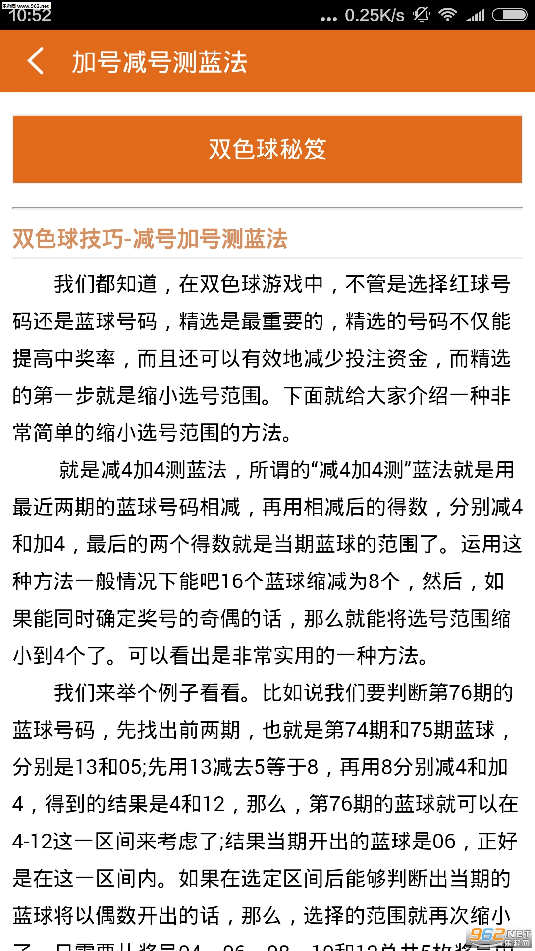 揭秘刘伯温一肖期期中奥秘，免费预测背后的真相，刘伯温一肖期期中奥秘揭秘，免费预测的真相探索