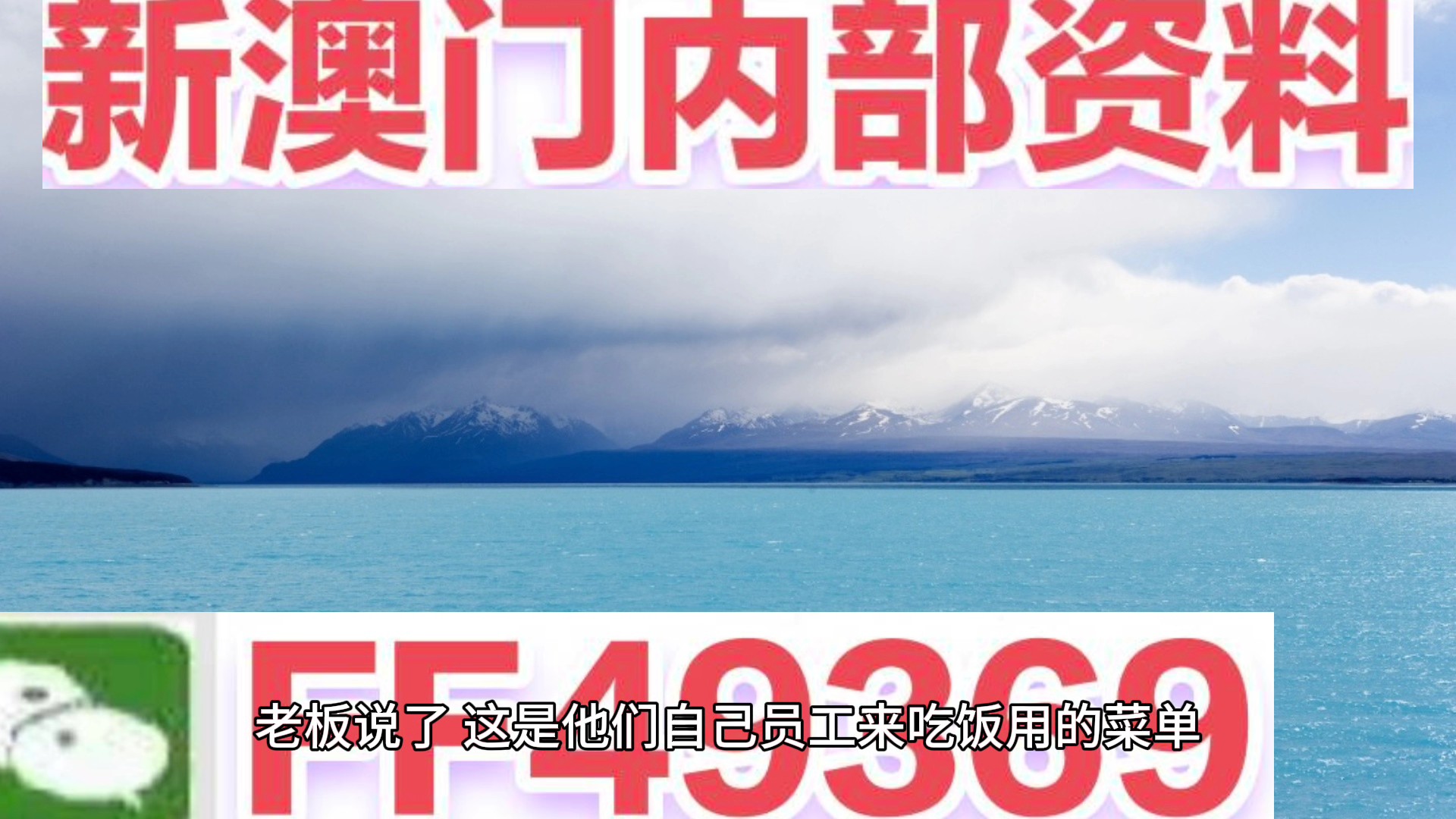 澳门内部资料精准大全2023