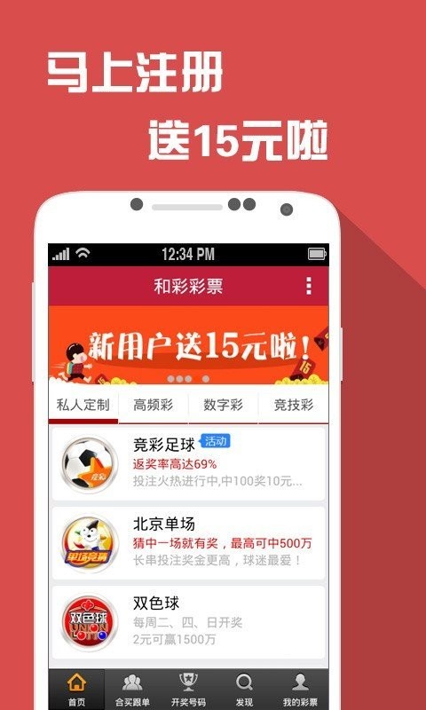 揭秘王中王三肖选一肖中特背后的奥秘,揭秘王中王三肖选一肖中特背后的秘密策略与真相