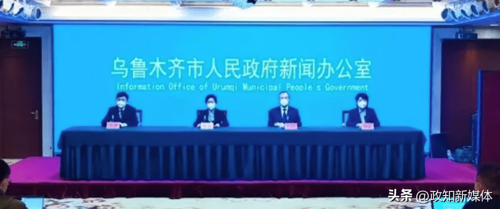 乌鲁木齐今日新闻综述，乌鲁木齐最新新闻综述