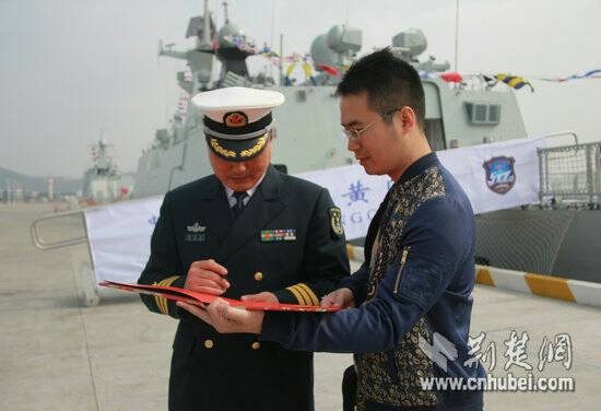 荆州舰舰长的级别解析,荆州舰舰长级别深度解析