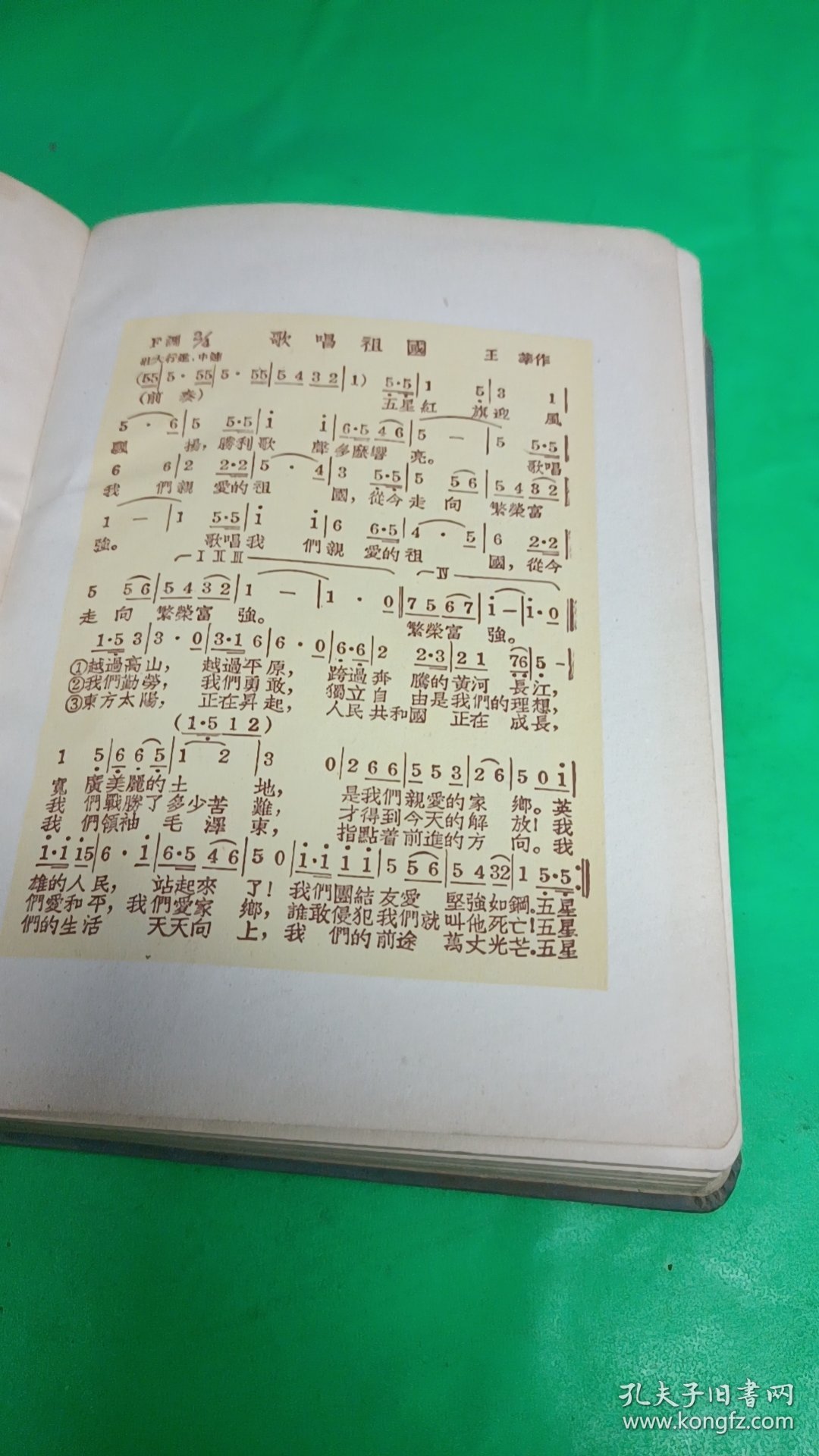 祖国在前进,谷建芬原唱下载及其深远影响,谷建芬原唱歌曲深远影响,祖国前进之歌下载及其时代意义