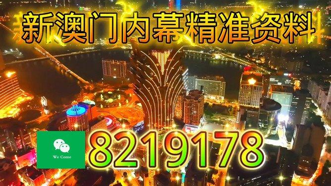 澳门最快开奖管家婆,探索彩票背后的秘密,澳门彩票背后的秘密,揭秘最快开奖管家婆的神秘面纱