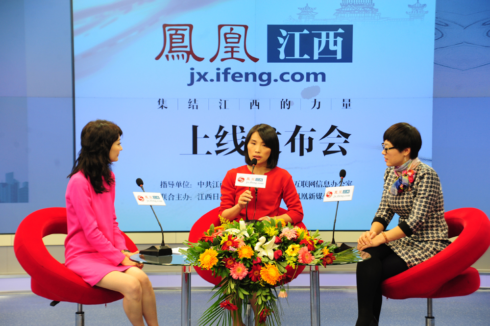 凤凰网新闻下的江西风采，凤凰网新闻聚焦江西风采