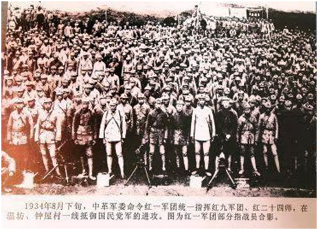国民革命军第二十四集团军，历史沿革与贡献，国民革命军第二十四集团军，历史沿革与卓越贡献