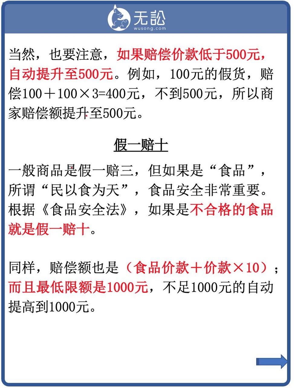 一肖中赔解析，揭秘彩票背后的机制与心态，揭秘彩票机制与心态，一肖中赔解析之道