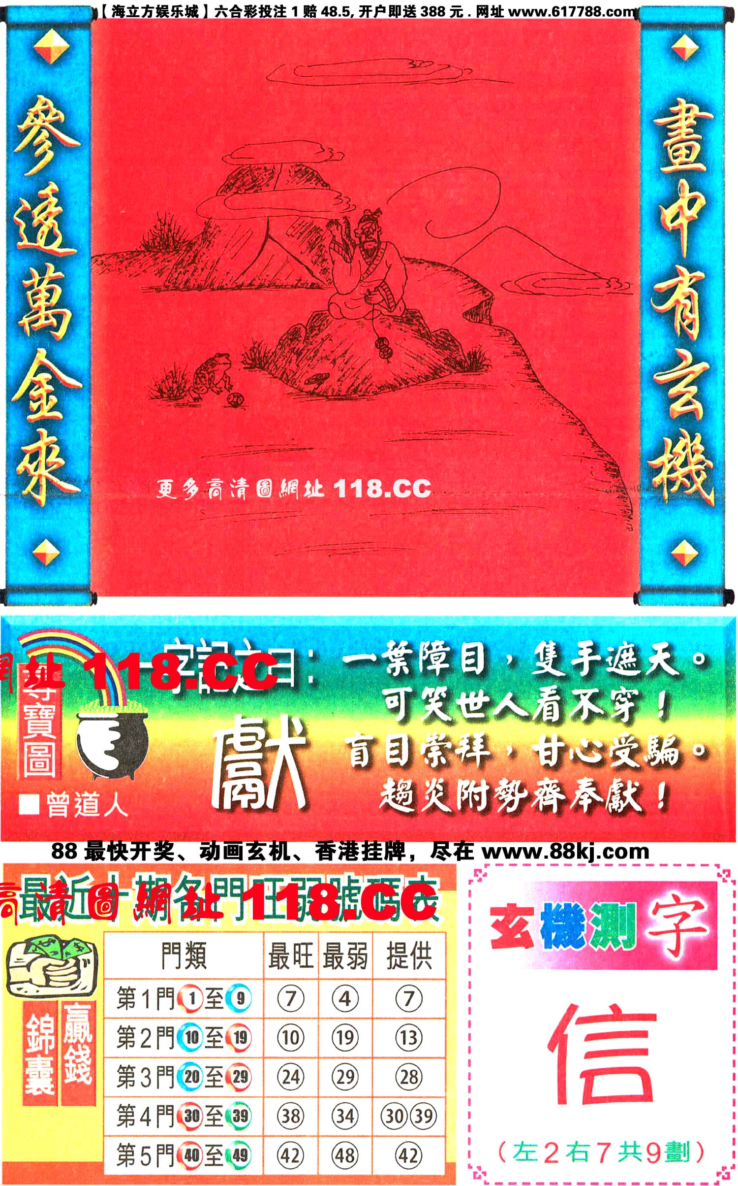 仍是王中王,猜一生肖——探寻王者之路,王者之路,揭秘生肖中的王中王