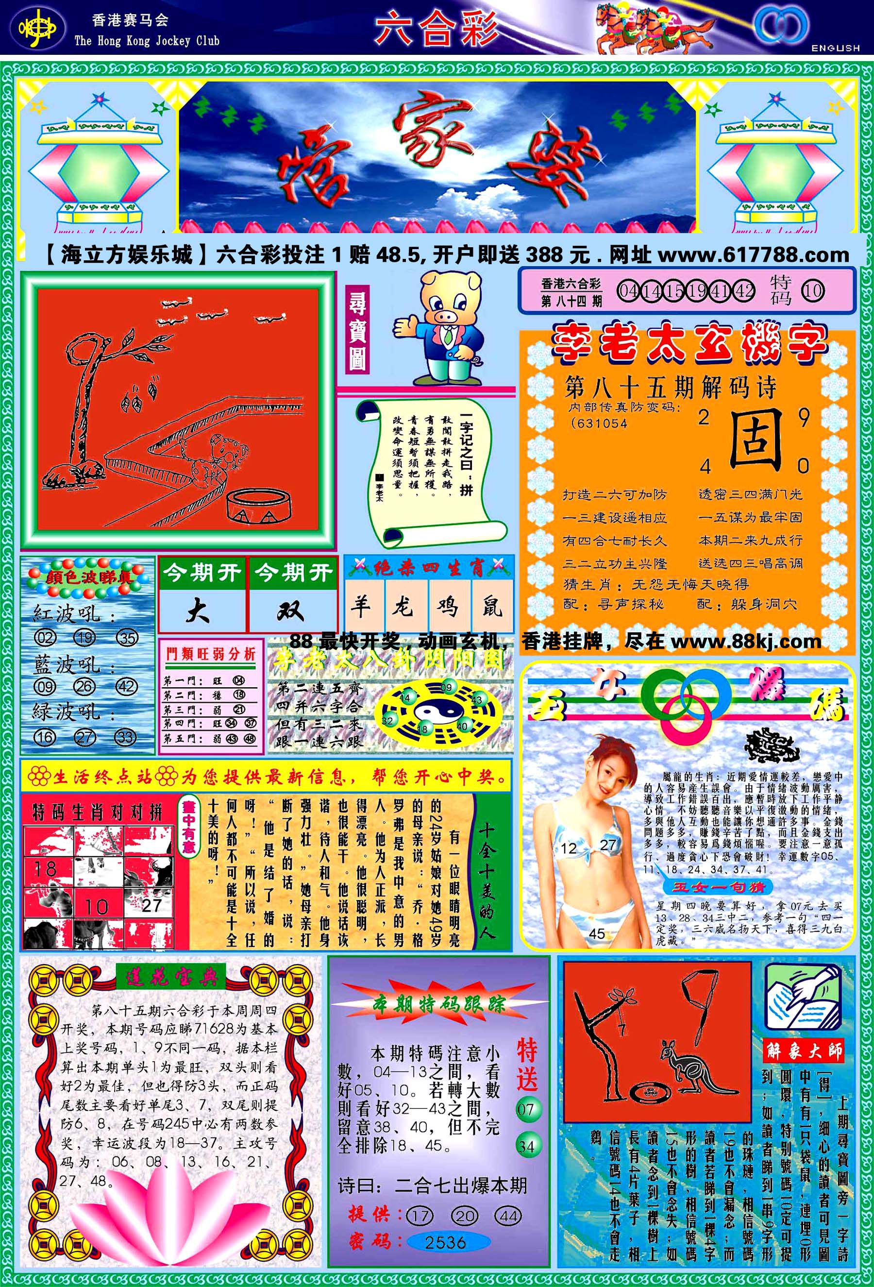 仍是王中王,猜一生肖——探寻王者之路,王者之路,揭秘生肖中的王中王