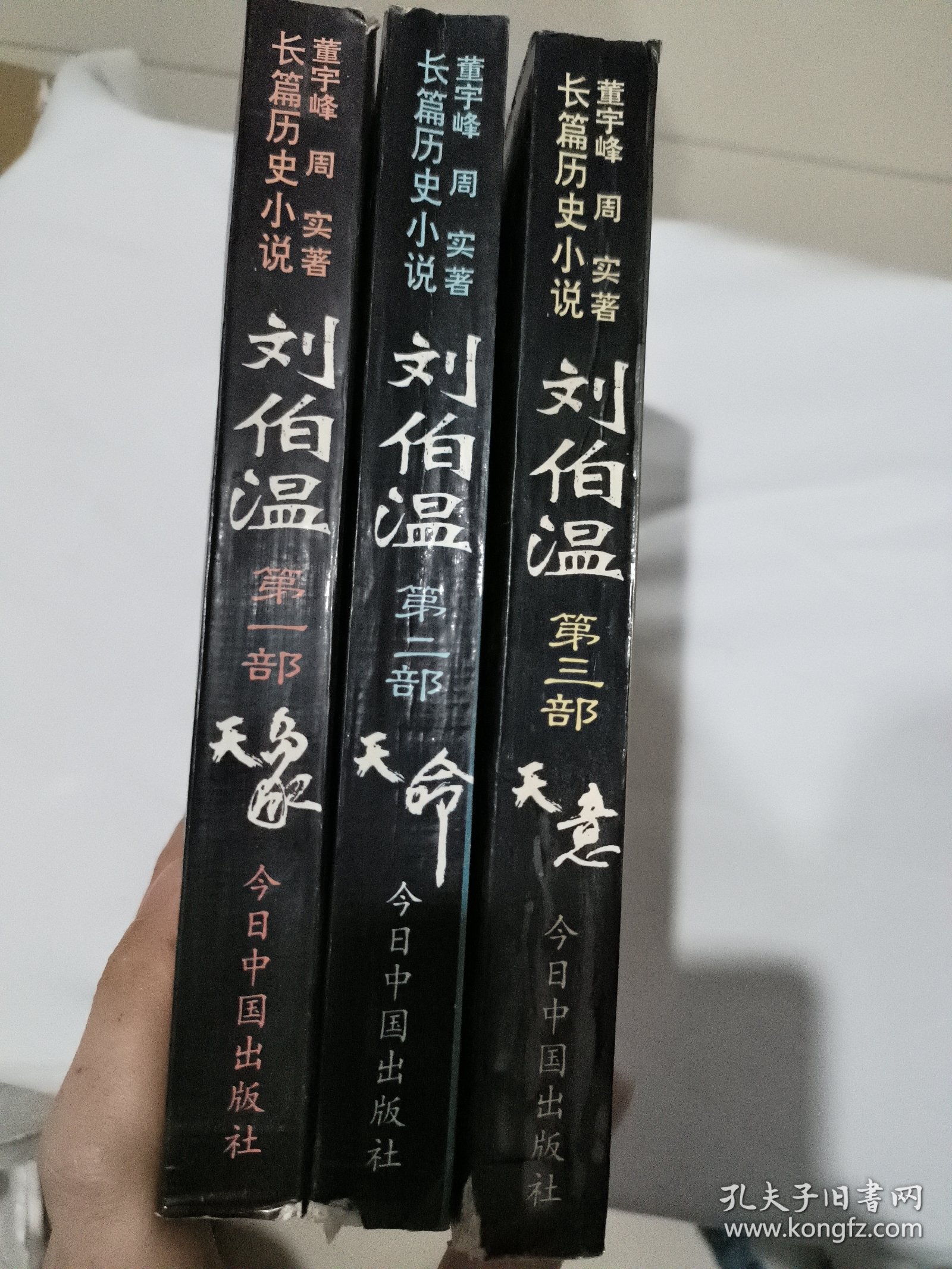 刘伯温与930一肖中特的神秘联系,刘伯温与930一肖中特的神秘关联