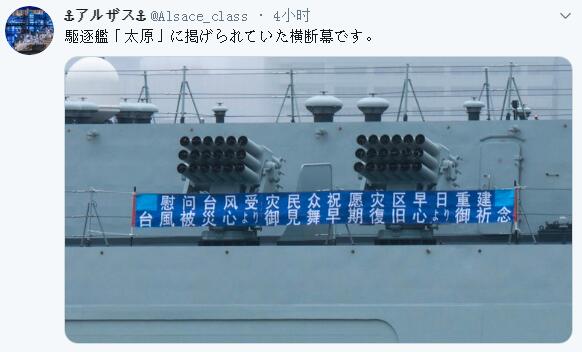 关于太原舰排水量的深度解析,太原舰排水量的深度解析与探讨
