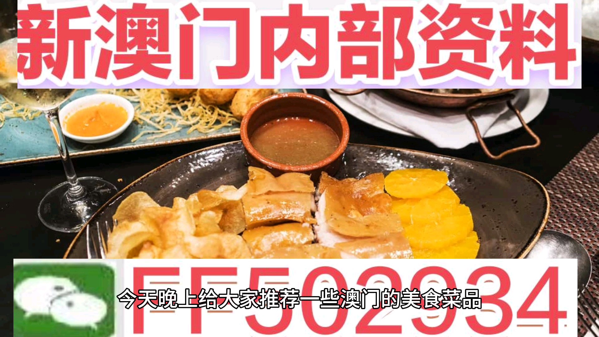 澳门特马今晚开奖第56期,期待与惊喜交织的时刻,澳门特马第56期开奖,期待与惊喜的交汇点