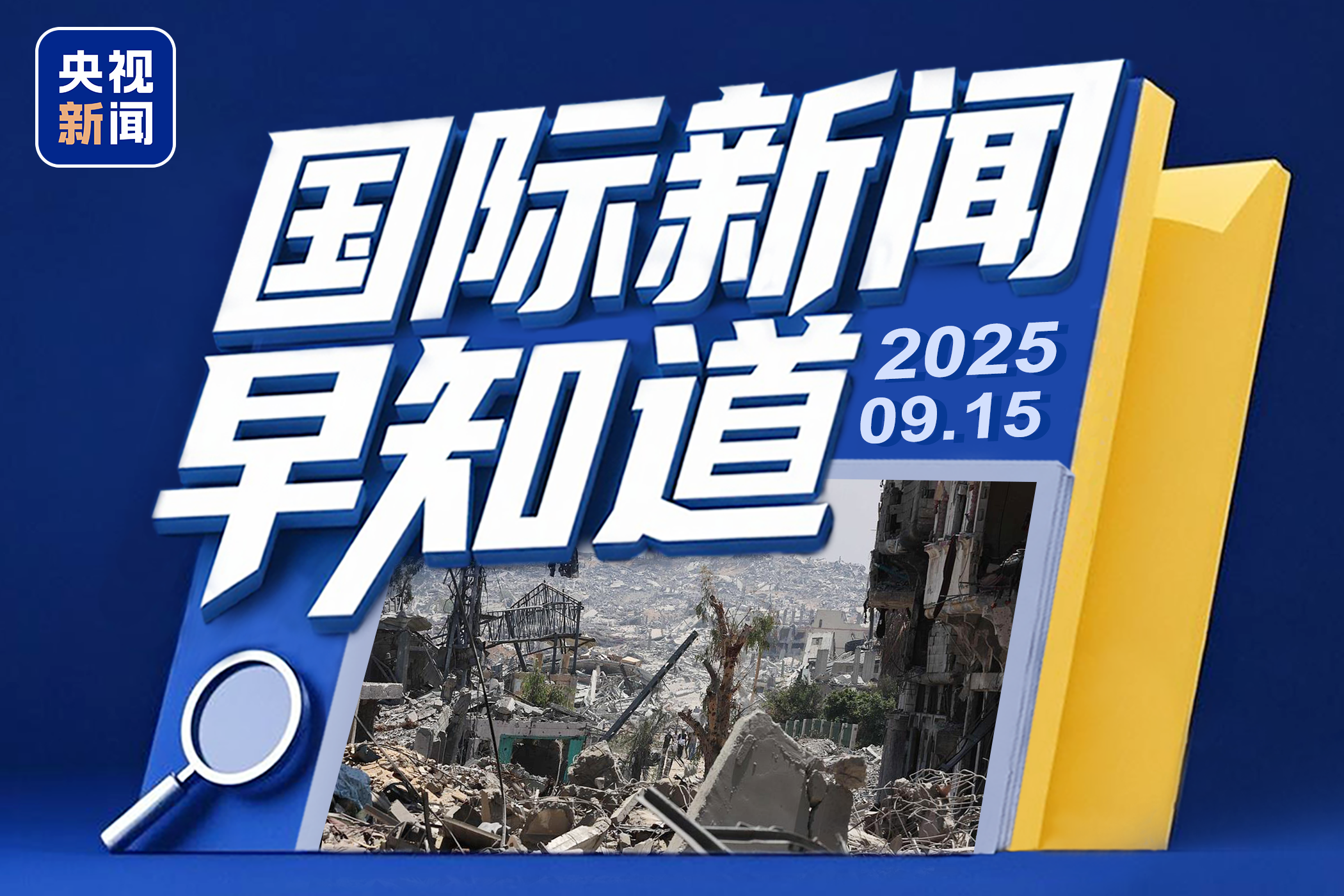 今日国际新闻头条战事深度解析,今日国际战事新闻深度解析