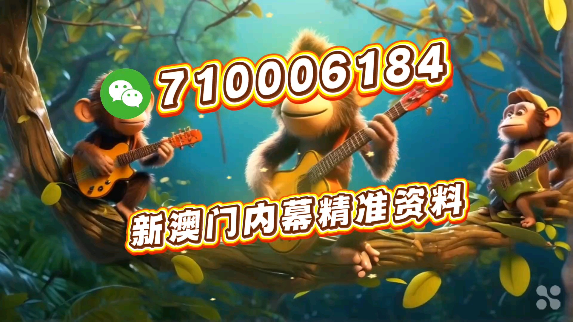 澳门今晚必开一肖一特,探索命运之轮的神秘面纱,澳门今晚必开生肖秘密,命运之轮神秘面纱揭晓