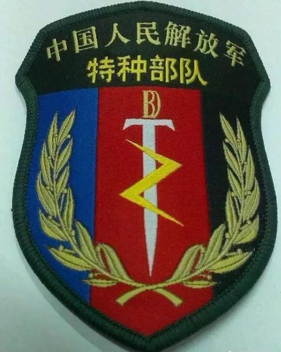 中国人民武装警察部队特种警察学院培养出的学员,是否为公务人员?,中国人民武装警察部队特种警察学院学员身份解析,是否为公务人员?