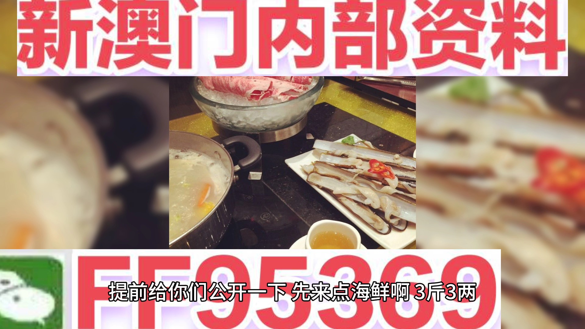 澳门三肖三码期期准免费资料,探索与揭秘,澳门三肖三码期期准揭秘与探索免费资料