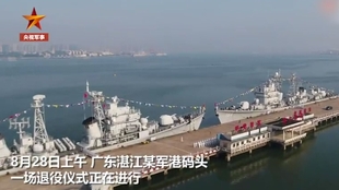 湛江舰图片,展现中国海军力量的象征,湛江舰图片,中国海军力量的骄傲与象征