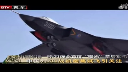 军情观察室2024最新一期,深度解析与前瞻展望(八哥网独家报道),军情观察室独家报道,深度解析与前瞻展望(八哥网最新一期报道)