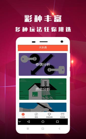 澳门天天六开彩正版探索与解析,澳门天天六开彩正版,深度探索与解析