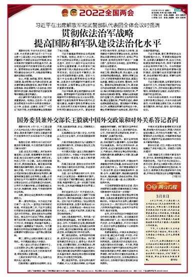 依法治军从严治军的学习收获,依法治军从严治军的学习心得与收获体会