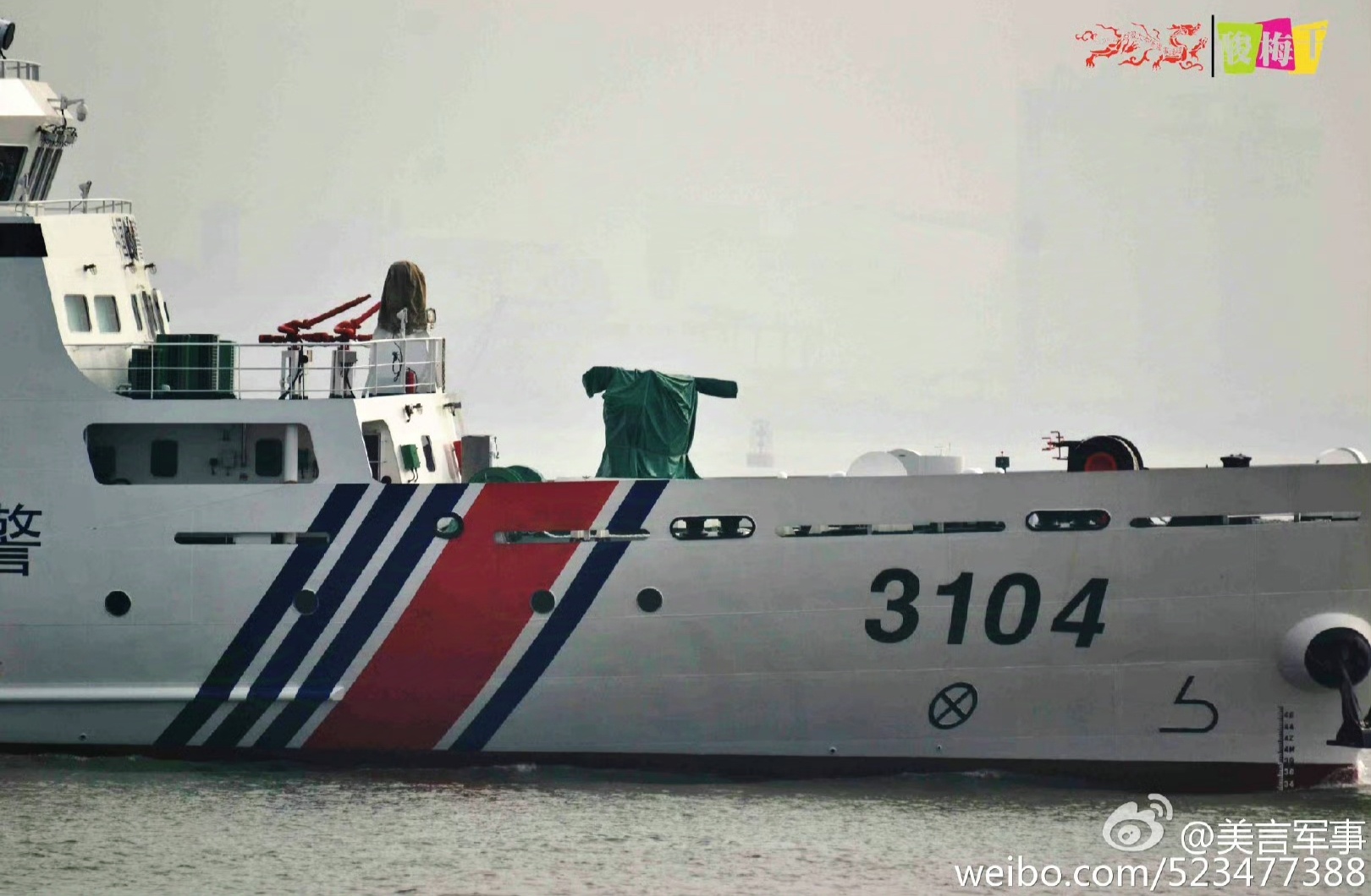 中国海警46115舰,捍卫海洋权益的坚定力量,中国海警46115舰,捍卫海洋权益的强力卫士