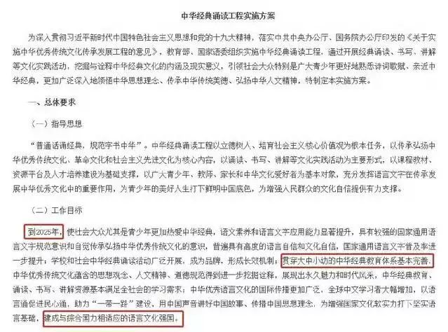新澳门一码一肖一特一中与高考展望，澳门一码一肖一特一中与高考的未来展望