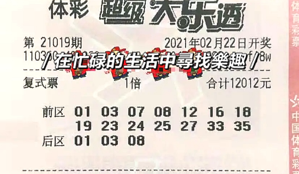 澳门六局中局开奖结果今天——揭秘彩票背后的故事,澳门六局中局开奖揭晓今日结果,探寻彩票背后的神秘故事