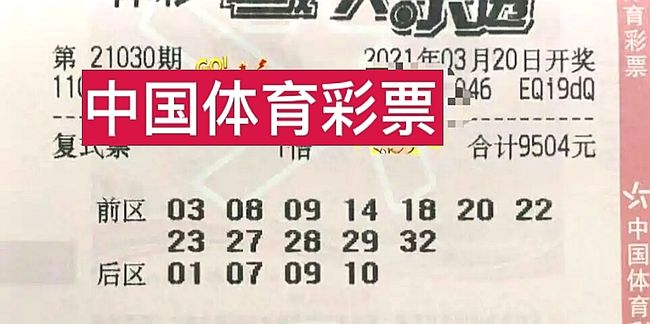 澳门六局中局开奖结果今天——揭秘彩票背后的故事,澳门六局中局开奖揭晓今日结果,探寻彩票背后的神秘故事