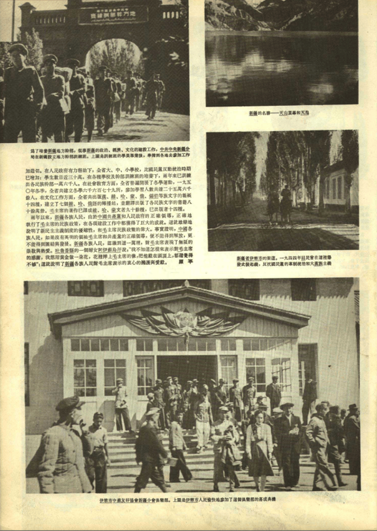 英勇无敌的中国人民志愿军万岁——纪念中国人民志愿军第38军的光辉历程,英勇无敌的中国人民志愿军,纪念第38军光辉历程,致敬万岁英雄!