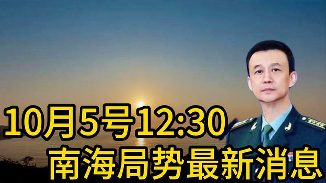 南海局势最新军事动态深度解析(2022年观察),南海局势最新军事动态深度解析(2022年观察与分析)