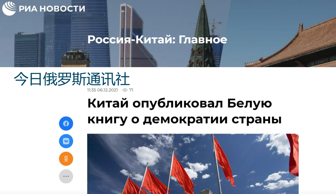 我国今日的国际新闻,我国今日国际新闻概览