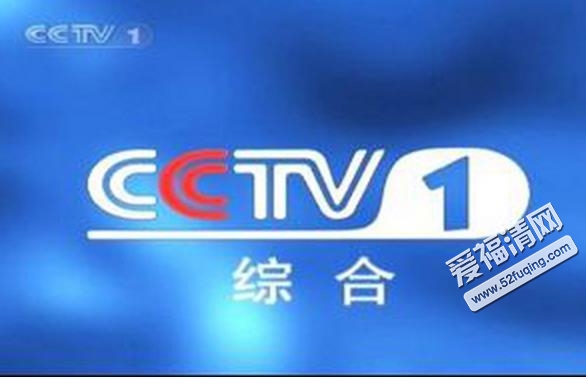 中央一台在线,探索主流媒体的新时代之路,中央一台在线,探索主流媒体新时代之路