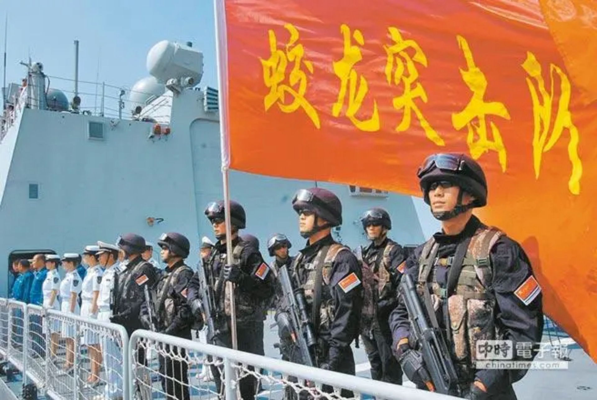 蛟龙突击队历任领导，蛟龙突击队历任领导概览